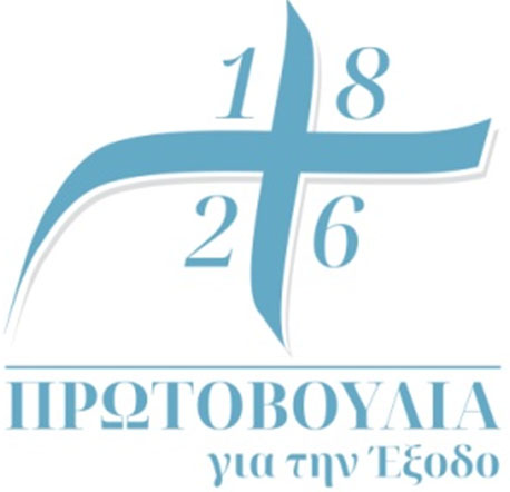 Ένα ακόμη μεγάλο λάθος: Τοποθέτηση αγάλματος του Χρ. Καψάλη στην είσοδο της πόλης